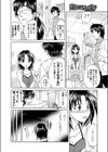 見られてなんぼ！？試し読み2ページ