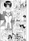 見られて見せて魅せられて試し読み3ページ