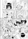 見られて見せて魅せられて試し読み4ページ