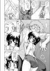 見られて見せて魅せられて試し読み6ページ