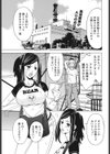 見られる快感試し読み1ページ