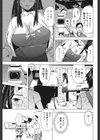 見られる快感試し読み5ページ