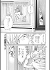 見栄見栄試し読み1ページ