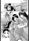 見上げてごらん試し読み1ページ