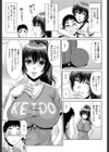 見上げてごらん試し読み5ページ