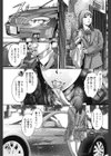 見知らぬ顔試し読み7ページ