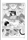 見抜かれた被虐心【単話】試し読み2ページ