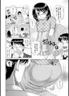 見抜かれた被虐心【単話】試し読み4ページ