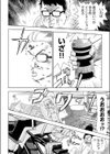 賢者が部屋にやってキタ！？試し読み2ページ