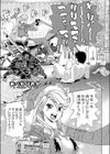 賢者が部屋にやってキタ！？試し読み3ページ