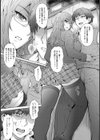 鍵は彼女の手の中に…試し読み3ページ