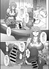 鍵は彼女の手の中に…試し読み6ページ