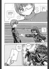 鍵を返して試し読み2ページ