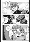 鍵を返して試し読み6ページ