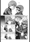 鍵を返して試し読み7ページ