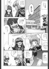 鍵を返して試し読み8ページ