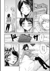 元カレは浮気に入りますか？【単話】試し読み6ページ