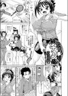 元気っ娘、初チン療！試し読み1ページ