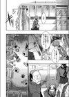 原材料:眼鏡娘試し読み5ページ