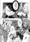原材料:眼鏡娘試し読み7ページ