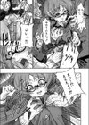 原材料:眼鏡娘試し読み8ページ