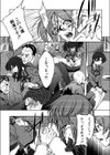 原材料:眼鏡娘試し読み9ページ