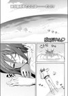 原始人といっしょ試し読み1ページ