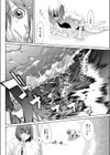 原始人といっしょ試し読み2ページ