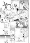 原始人といっしょ試し読み7ページ