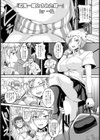 幻覚-堕とされた妹-【単話】試し読み2ページ