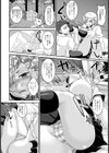 幻覚-堕とされた妹-【単話】試し読み5ページ