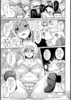 幻覚-堕とされた妹-【単話】試し読み6ページ