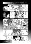 幻想まんこ試し読み1ページ