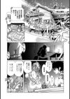 幻想まんこ試し読み3ページ