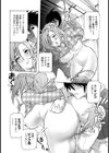 幻想まんこ試し読み4ページ