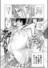 幻想まんこ試し読み5ページ