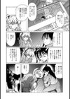 幻想まんこ試し読み8ページ