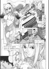 幻想恋愛主義試し読み10ページ