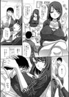 玄関開けたら2分で親子丼試し読み7ページ