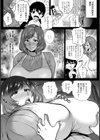 言いなりママ【単話】試し読み3ページ