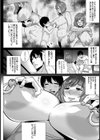 言いなりママ【単話】試し読み4ページ