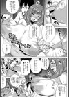 言いなりママ【単話】試し読み5ページ