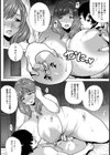 言いなりママ【単話】試し読み6ページ
