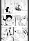 言い成り条件試し読み3ページ
