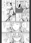 言い成り条件試し読み5ページ