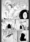 言い成り条件試し読み7ページ
