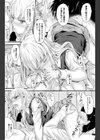 言い成り条件試し読み8ページ