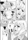 個人撮影試し読み6ページ