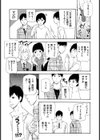 個人撮影試し読み10ページ