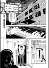 個人授業【単話】試し読み1ページ